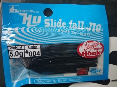 hideup 久次米良信 ブログ写真 2018/09/06