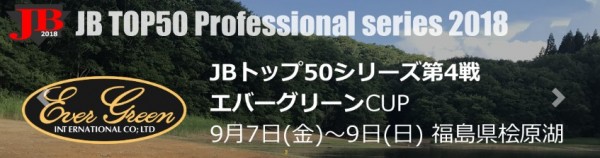 hideup 久次米良信 ブログ写真 2018/09/07