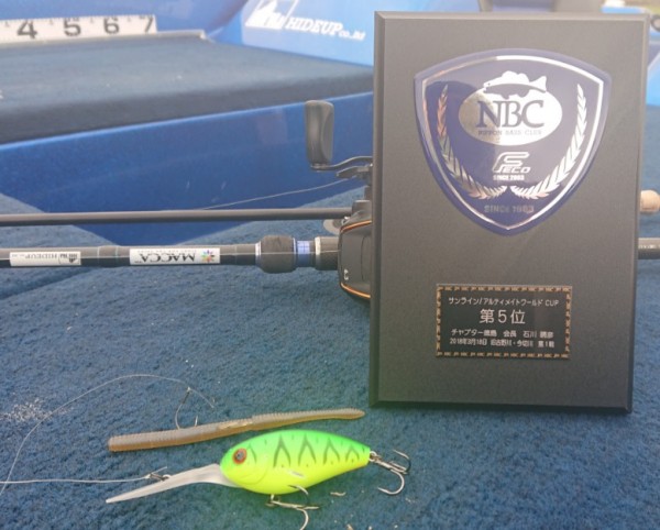 hideup 久次米良信 ブログ写真 2018/10/13