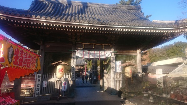 hideup 久次米良信 ブログ写真 2019/01/08