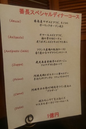 hideup 久次米良信 ブログ写真 2019/01/12