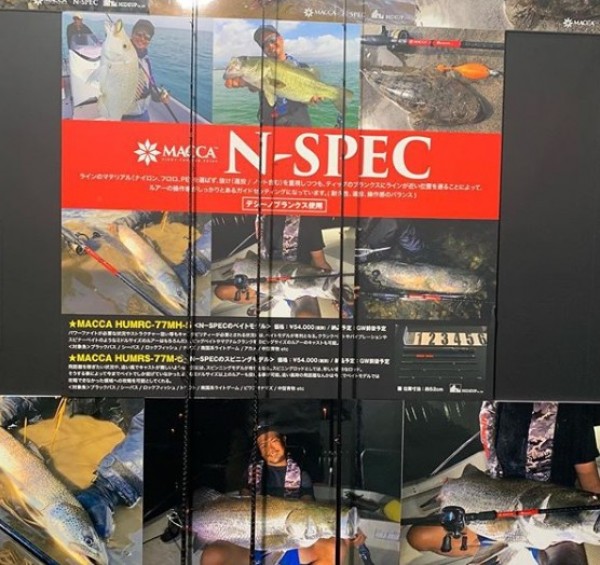 hideup 久次米良信 ブログ写真 2019/02/02