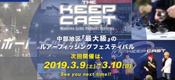 hideup 久次米良信 ブログ写真 2019/02/05