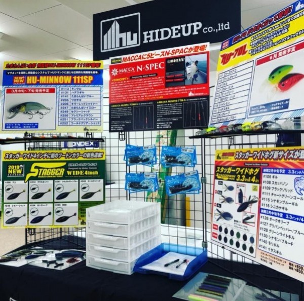 hideup 久次米良信 ブログ写真 2019/02/06