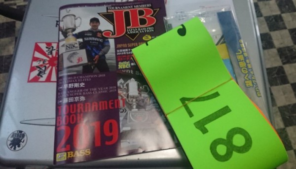 hideup 久次米良信 ブログ写真 2019/02/14