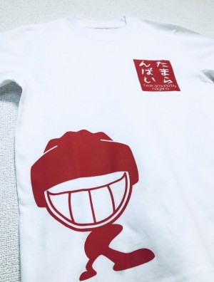 hideup 久次米良信 ブログ写真 2019/02/16