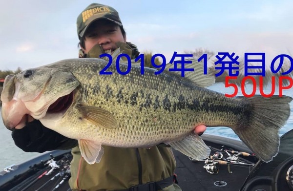 hideup 久次米良信 ブログ写真 2019/02/18