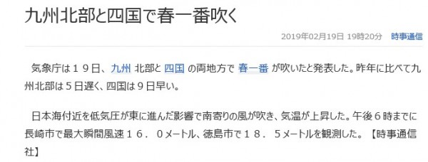 hideup 久次米良信 ブログ写真 2019/02/20