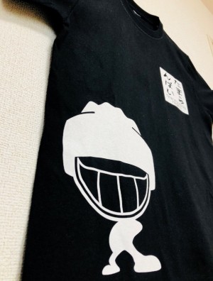 hideup 久次米良信 ブログ写真 2019/03/08