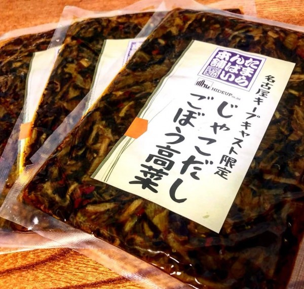 hideup 久次米良信 ブログ写真 2019/03/08