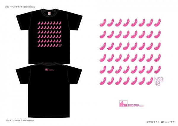 hideup 久次米良信 ブログ写真 2019/03/08