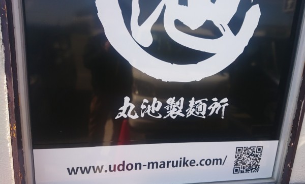 hideup 久次米良信 ブログ写真 2019/03/11