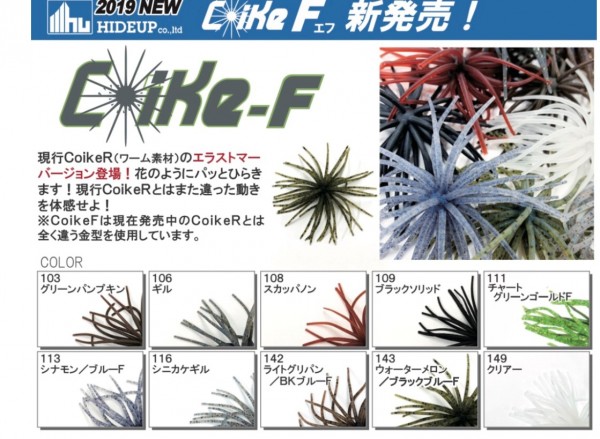 hideup 久次米良信 ブログ写真 2019/03/20