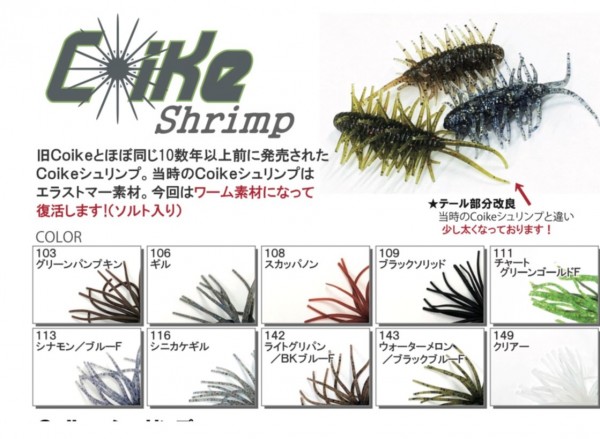 hideup 久次米良信 ブログ写真 2019/03/20