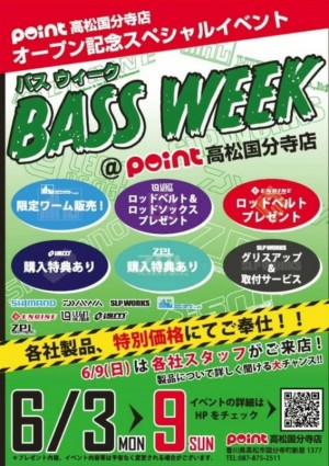 hideup 久次米良信 ブログ写真 2019/06/08