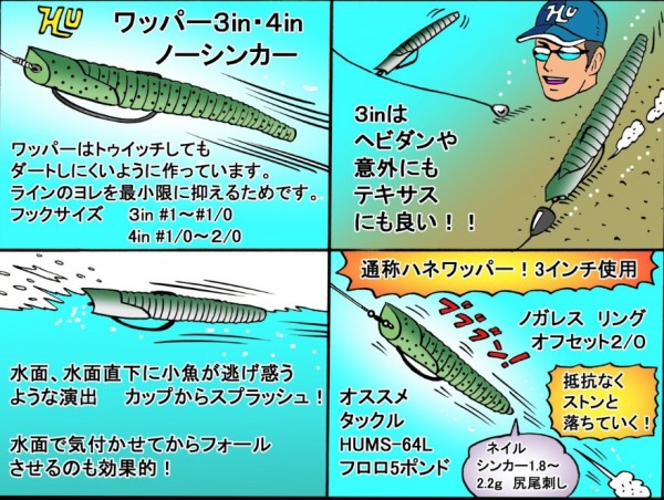 hideup 久次米良信 ブログ写真 2019/07/01