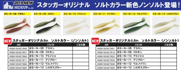 hideup 久次米良信 ブログ写真 2019/07/11