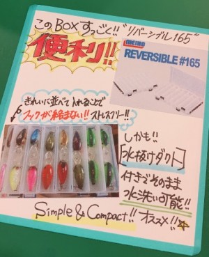 hideup 久次米良信 ブログ写真 2019/07/12