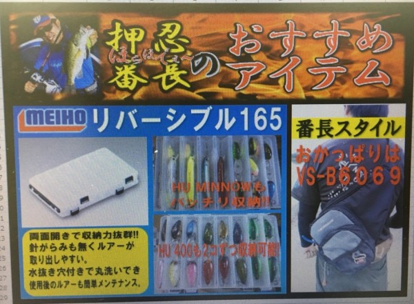 hideup 久次米良信 ブログ写真 2019/07/12