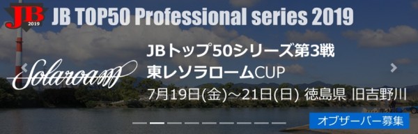 hideup 久次米良信 ブログ写真 2019/07/18