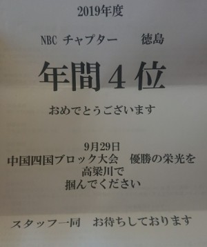 hideup 久次米良信 ブログ写真 2019/09/06