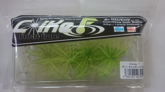 hideup 久次米良信 ブログ写真 2019/09/11