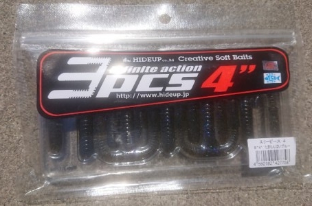 hideup 久次米良信 ブログ写真 2019/09/19