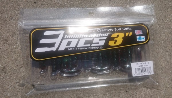 hideup 久次米良信 ブログ写真 2019/09/20