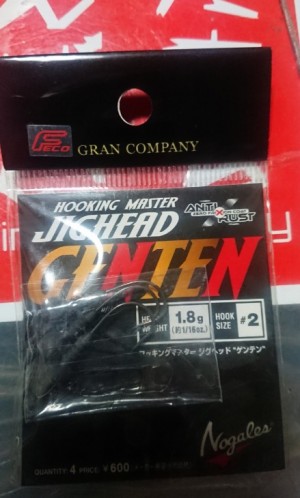 hideup 久次米良信 ブログ写真 2019/09/20