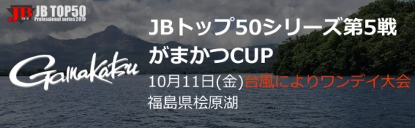 hideup 久次米良信 ブログ写真 2019/10/11