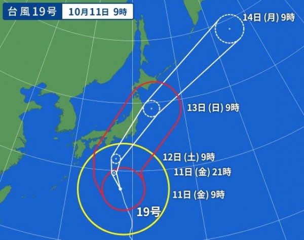 hideup 久次米良信 ブログ写真 2019/10/11