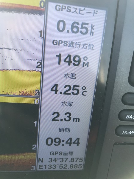 hideup 松本泰明 ブログ写真 2018/01/07