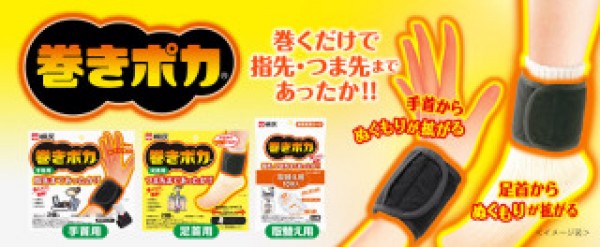 hideup 松本泰明 ブログ写真 2018/01/13