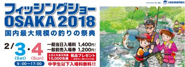 hideup 松本泰明 ブログ写真 2018/02/05