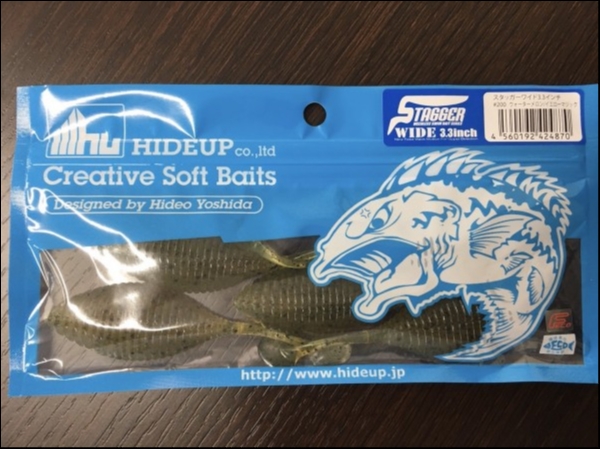 hideup 松本泰明 ブログ写真 2018/02/26