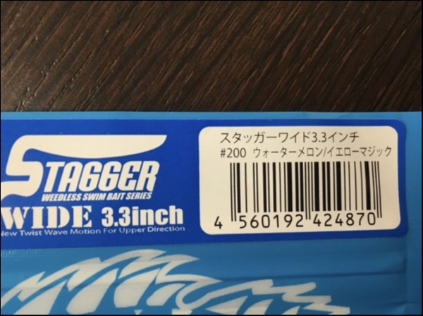 hideup 松本泰明 ブログ写真 2018/02/26