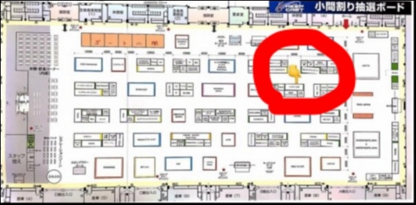 hideup 松本泰明 ブログ写真 2018/02/26