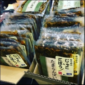 hideup 松本泰明 ブログ写真 2018/03/12