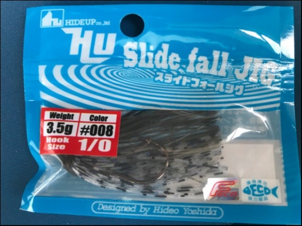 hideup 松本泰明 ブログ写真 2018/06/01