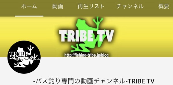 hideup 松本泰明 ブログ写真 2018/06/28