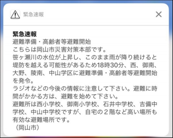 hideup 松本泰明 ブログ写真 2018/07/06