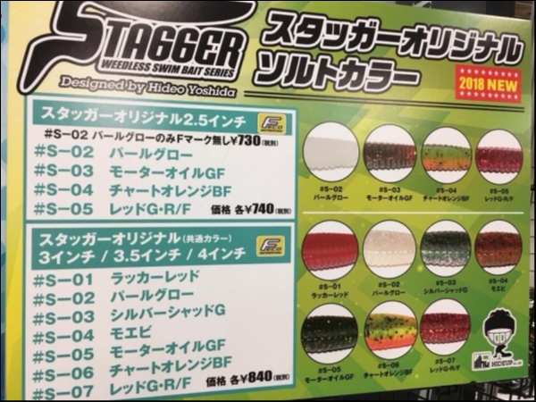 hideup 松本泰明 ブログ写真 2018/08/30