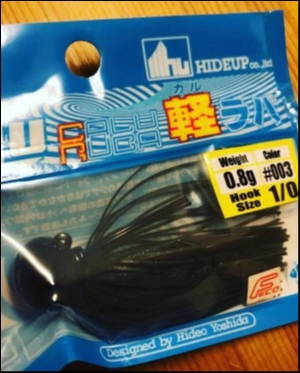 hideup 松本泰明 ブログ写真 2018/10/04