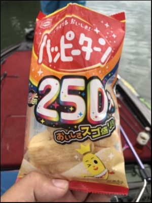 hideup 松本泰明 ブログ写真 2018/10/08