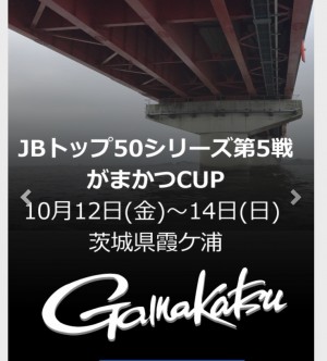 hideup 松本泰明 ブログ写真 2018/10/11