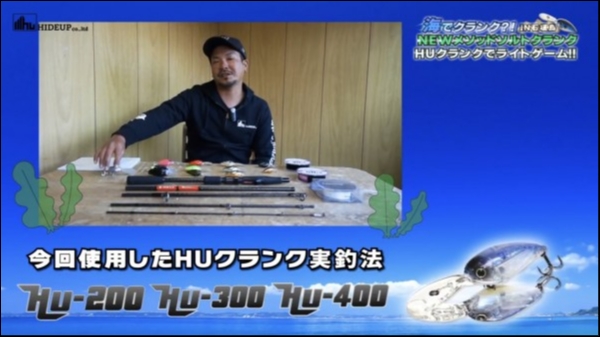 hideup 松本泰明 ブログ写真 2018/12/12