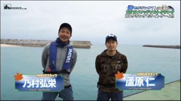 hideup 松本泰明 ブログ写真 2018/12/12