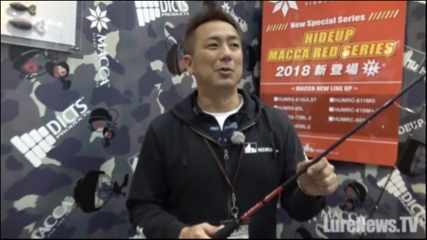 hideup 松本泰明 ブログ写真 2018/12/16