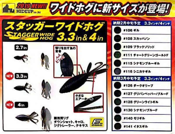 hideup 松本泰明 ブログ写真 2019/03/18