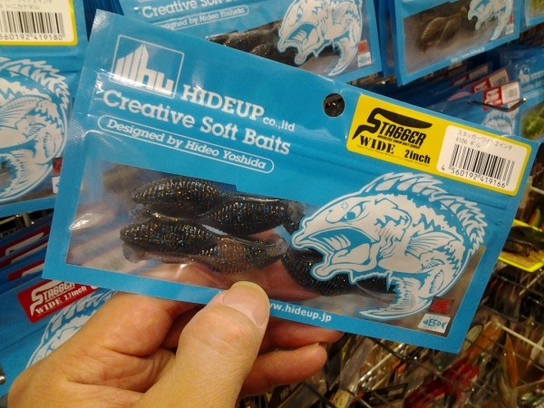 hideup 美濃島健二 ブログ写真 2014/02/21